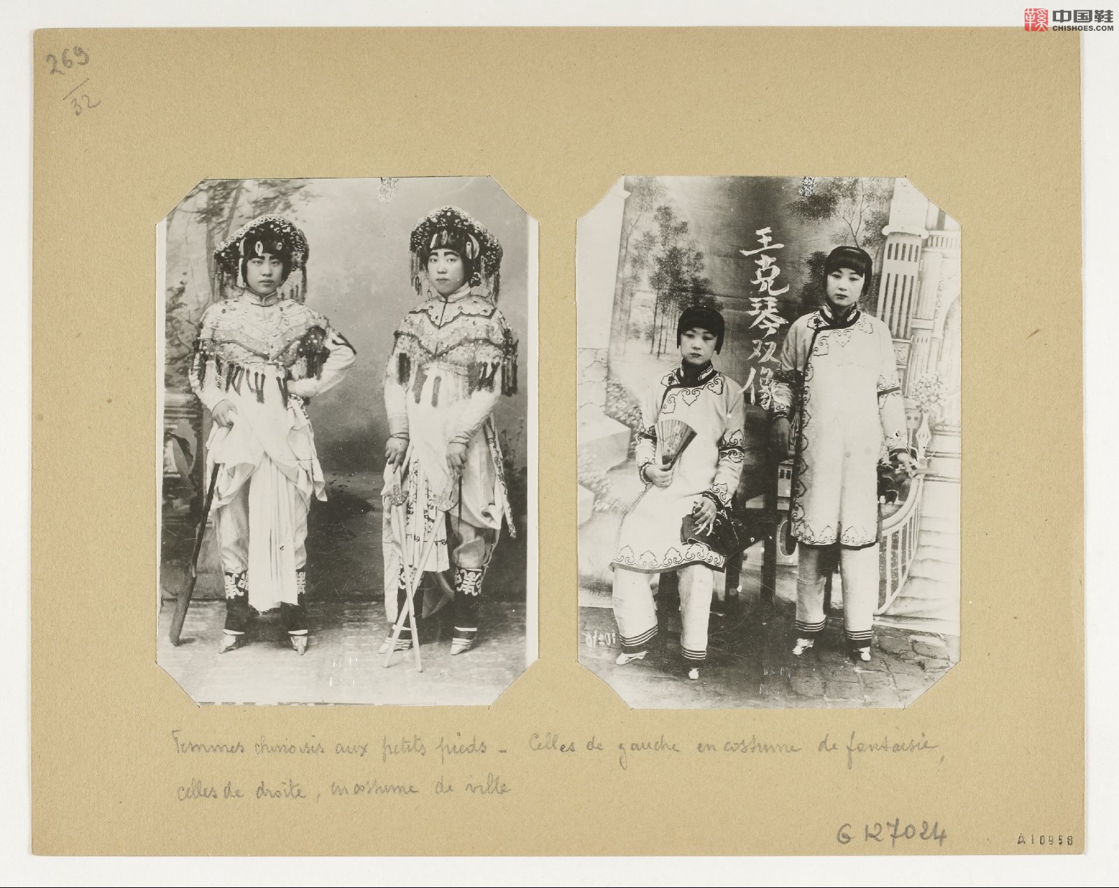 拉里贝的中国影像记录.415幅.By Firmin Laribe.1900-1910年_Page_056.jpg