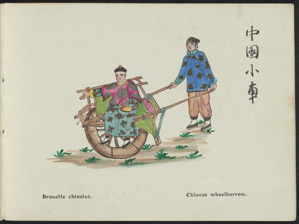 中国俗事.Chinese views.山东烟台出版.1900年_Page_09.jpg