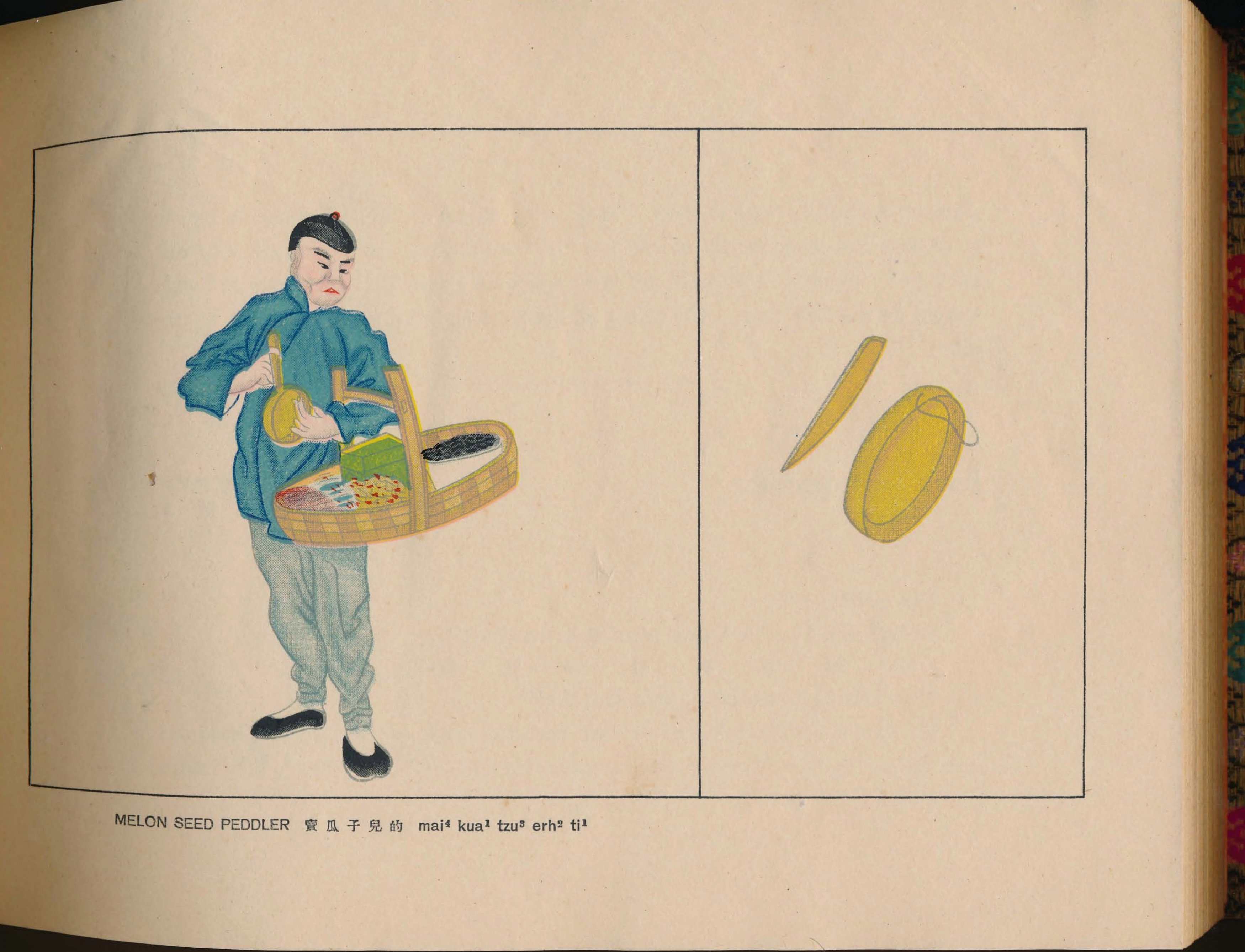 京都叫卖图.Calls.Sounds and Merchandise of the Peking Street Peddlers.By S.V Con.jpg