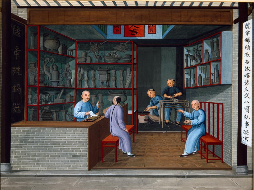1825年水粉画的中国商品贸易状况_Page_39.jpg